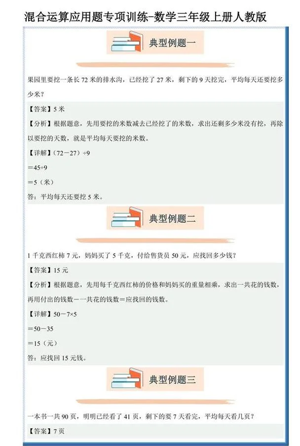 小数点直接去尾的公式_2