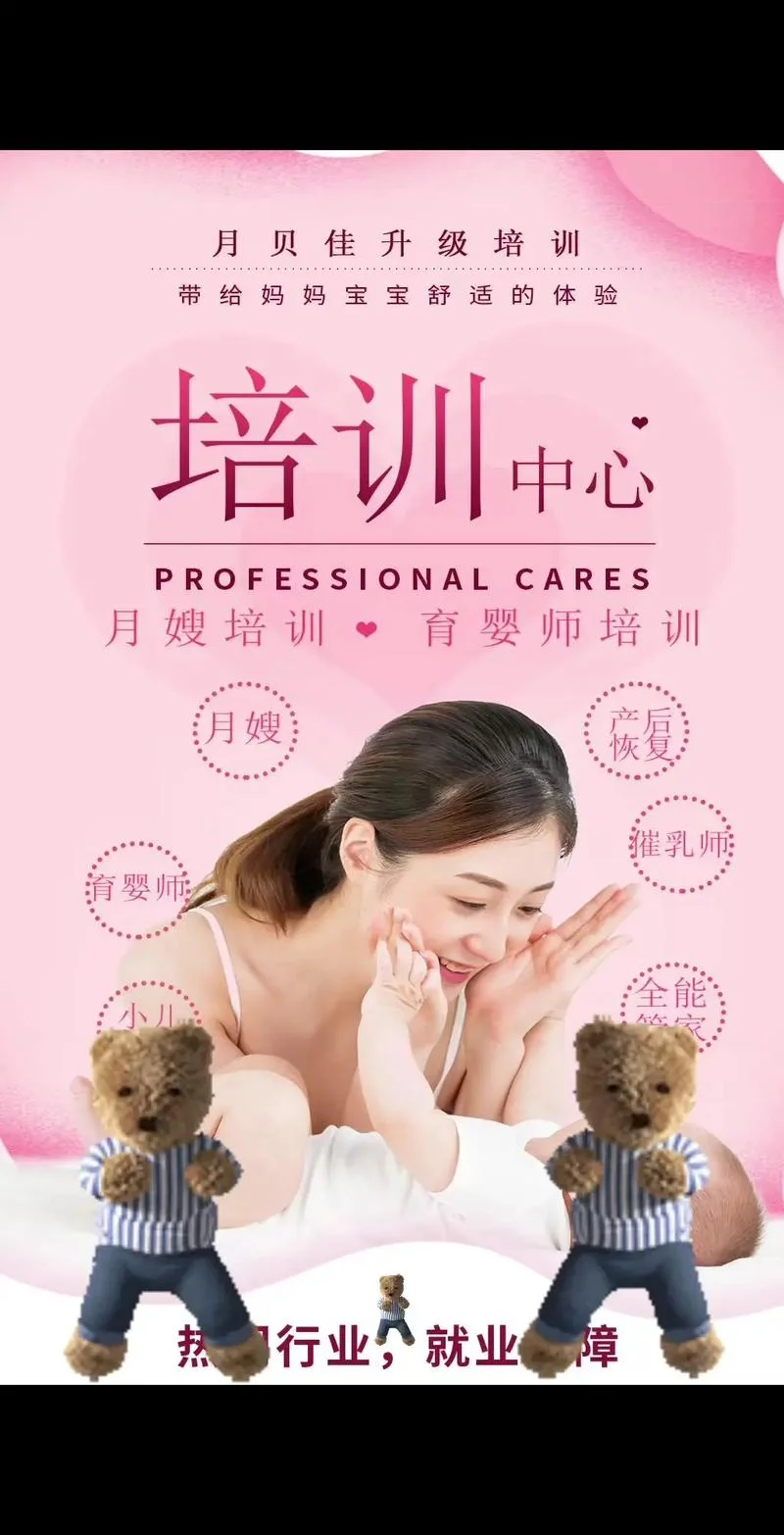 催乳师在哪报名培训班_2