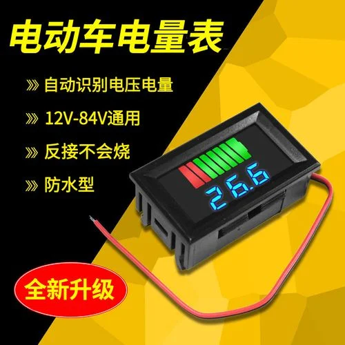 骏力蓄电池价格是多少钱_1