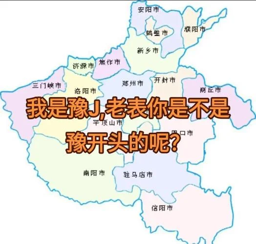 焦作市是哪个省份_2
