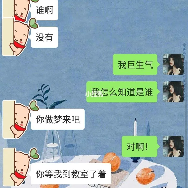 梦见爱人生了个儿子_2