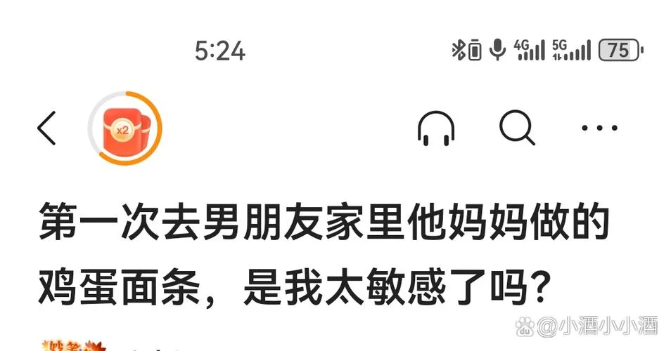如何查男朋友是否已婚_1