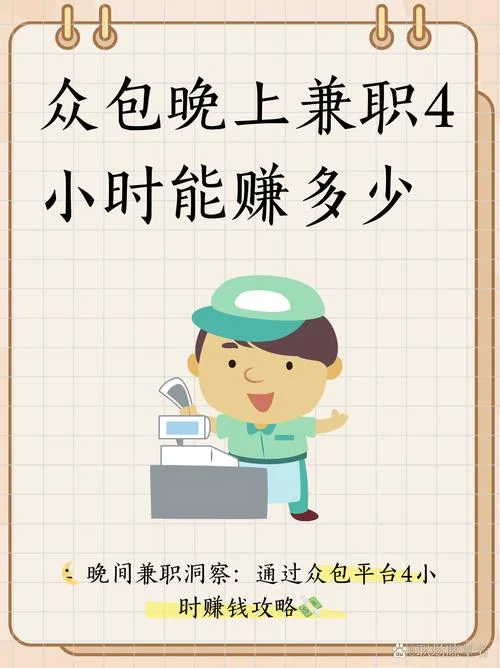 文案写作兼职去哪里接_1