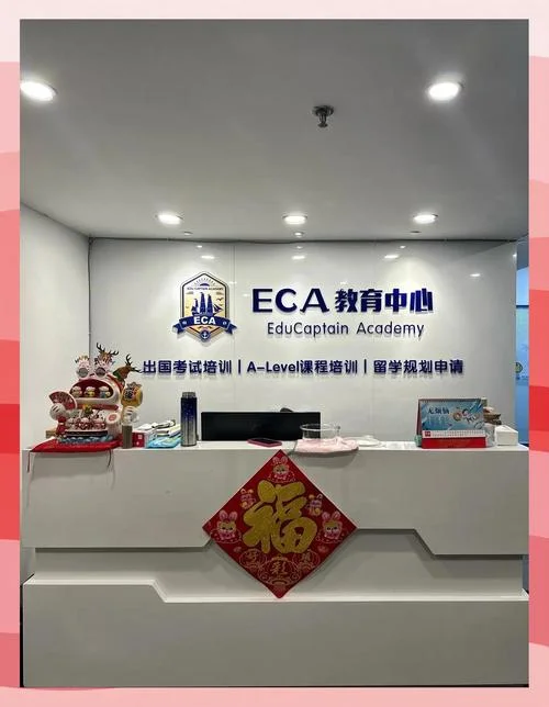 文书做得好的留学机构_2