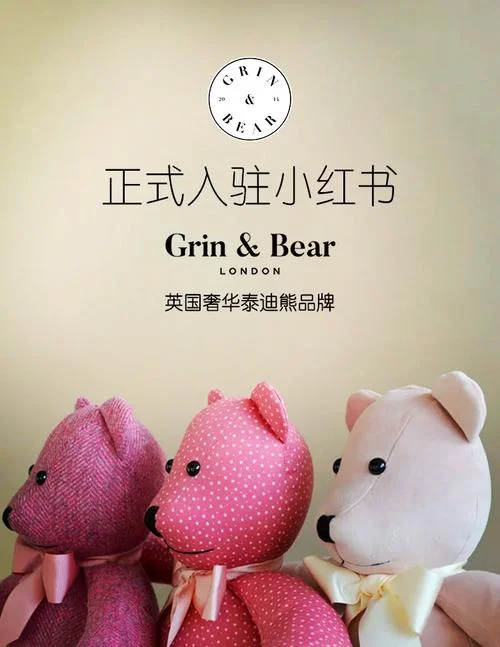 小熊是哪个国家的牌子-小熊是哪个牌子