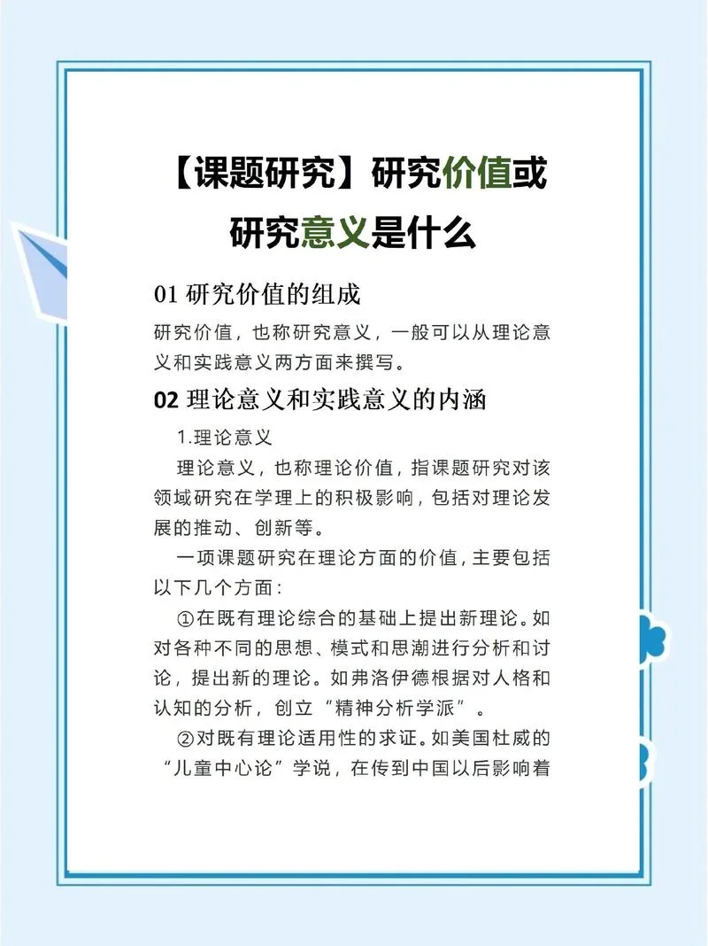 研究生教育_1