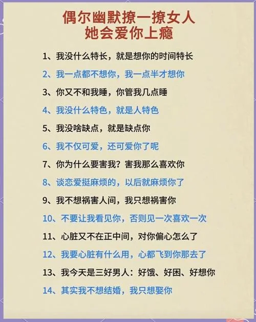 情愫什么意思中文_2