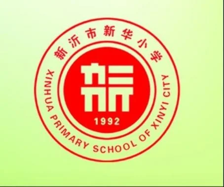 新沂市建造师_1