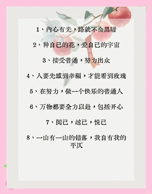 微信怎么写说说_1