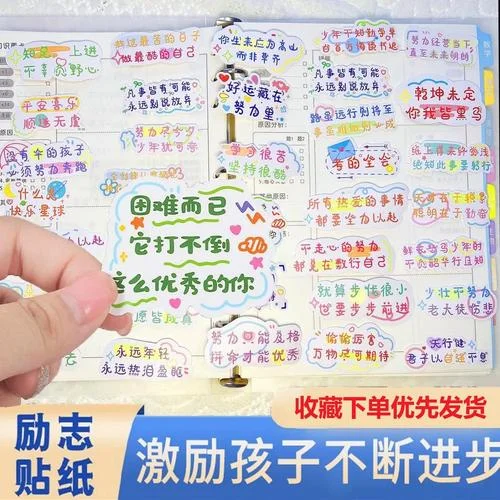 如何鼓励考研的孩子-鼓励考研生
