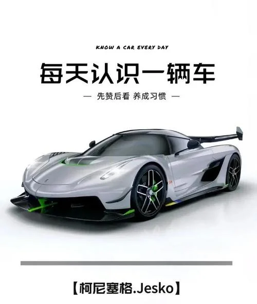 柯尼塞格ccxr多少钱_1