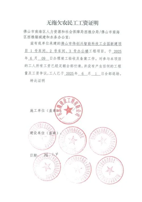 商务部生产能力证明_1