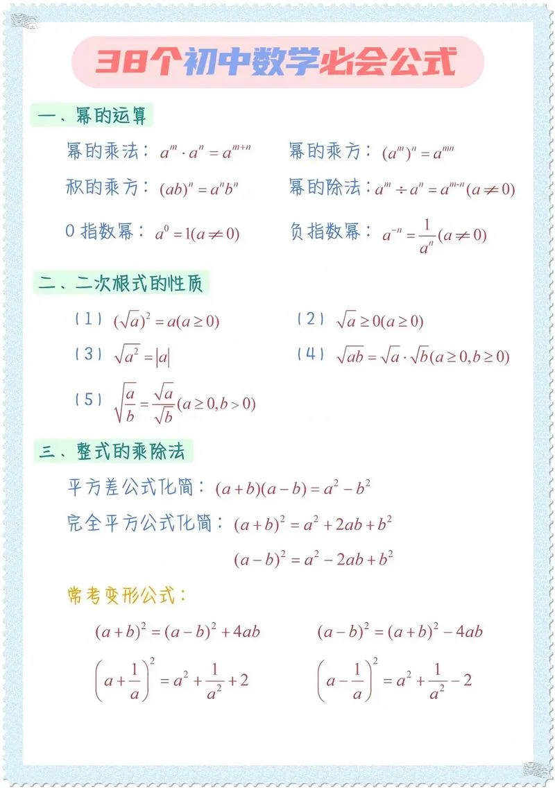 恒指杠杆计算公式_1
