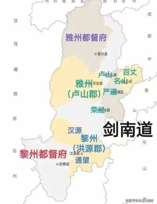 雅安在哪个省_1