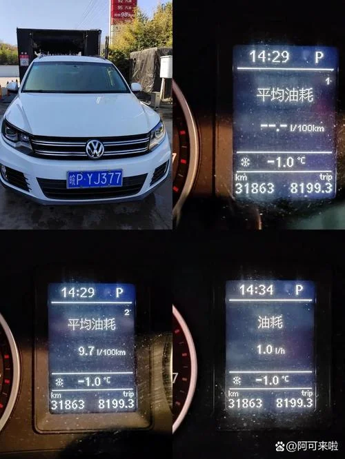 18个油耗每公里多少钱_1