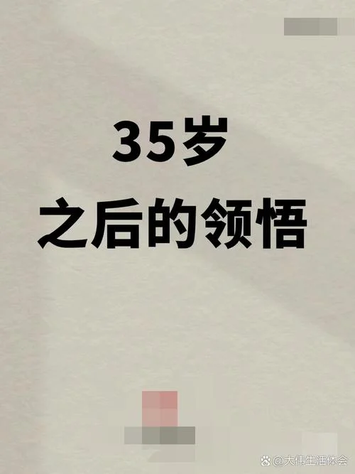 这个年纪歌词感悟-这个年纪歌词感悟