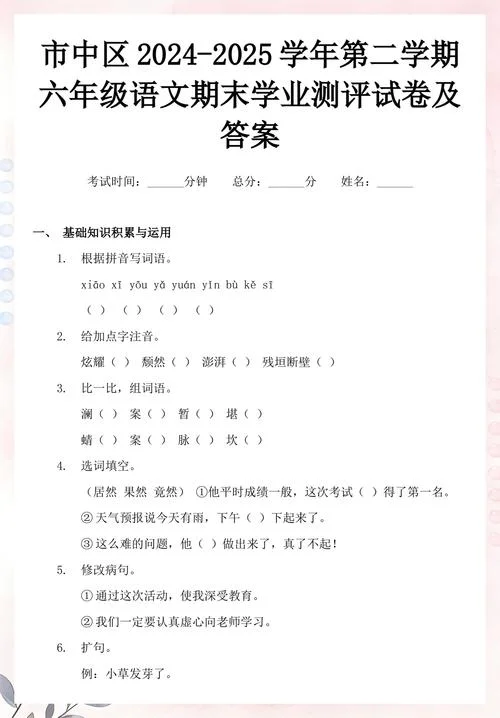 炫耀的炫的拼音怎么写-炫耀的炫拼音怎么写