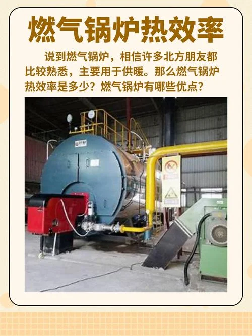 锅炉散热损失计算公式_1