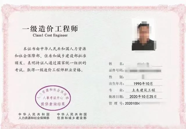 造价师论坛哪个好_1