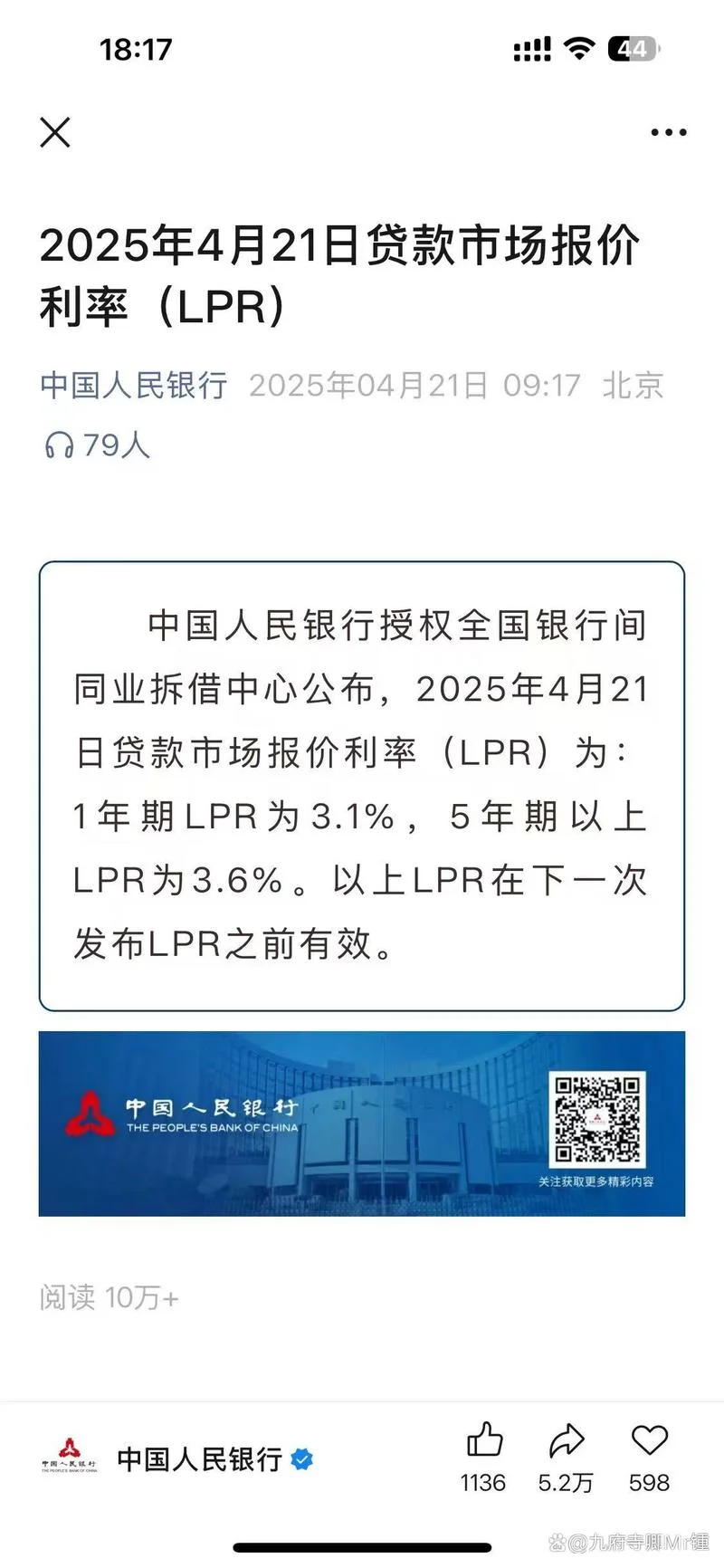 2分利息一万一个月多少钱_2
