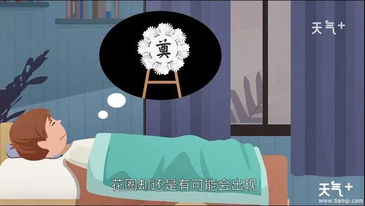 梦见自己除妖魔鬼怪_2