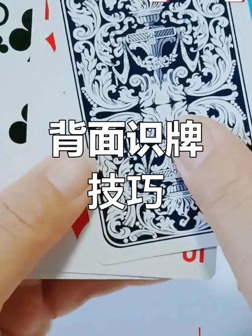 扑克牌认牌公式_1