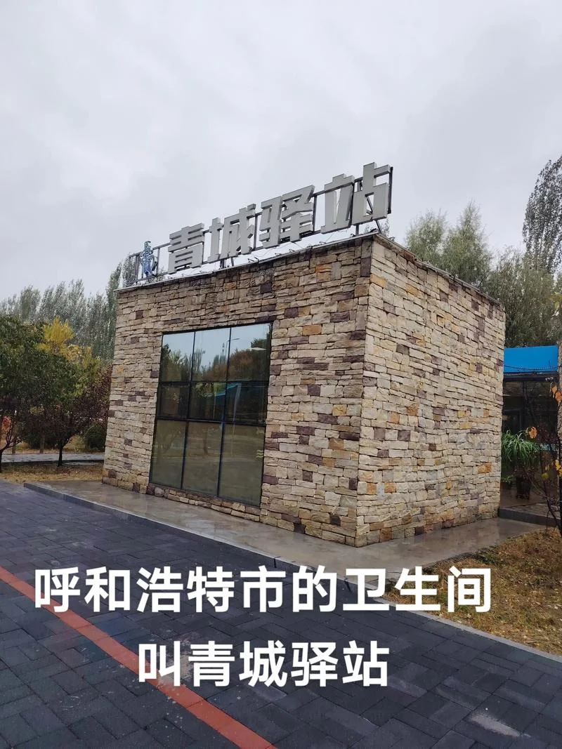 卫生间还可以叫什么_2