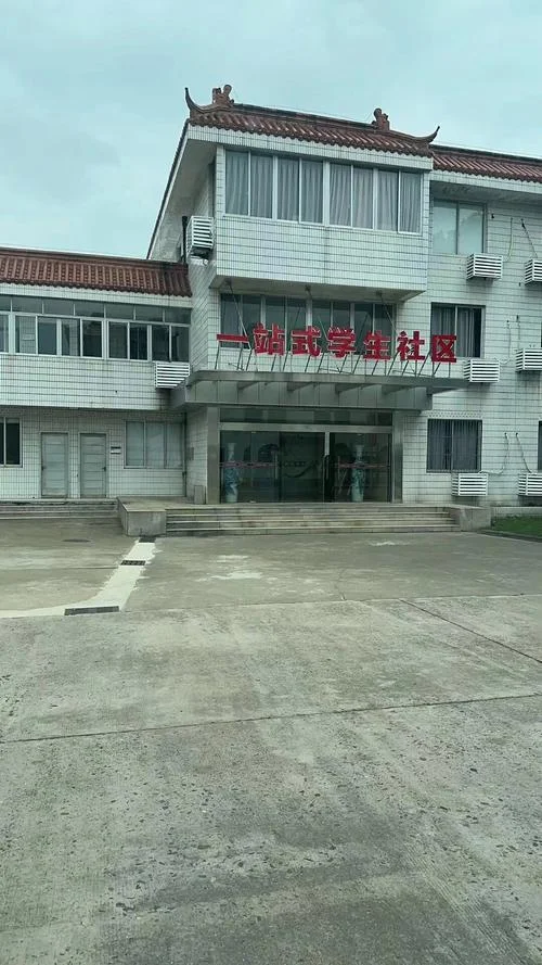 江苏商贸职业学院-江苏商贸职业学院