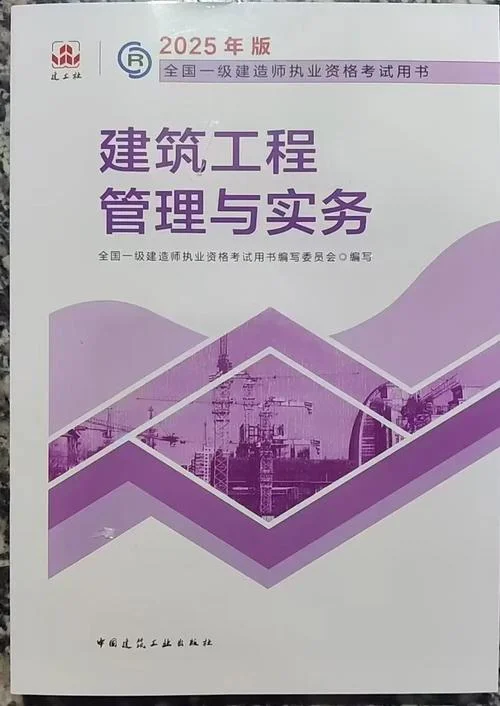 一建买什么书_1