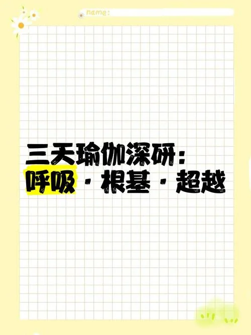 多深的根基的下一句_2