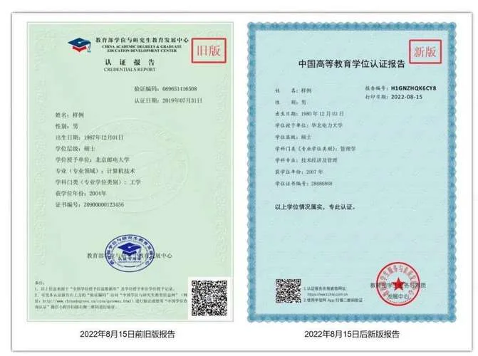大专毕业证学信网查不到怎么办?-学信网查不到大专证