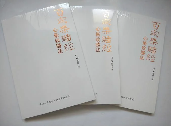 百家乐公式玩法_1
