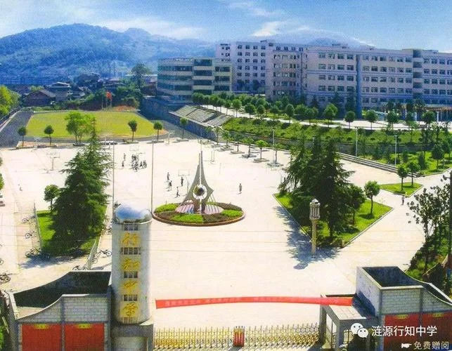 涟源行知中学聂老师_1