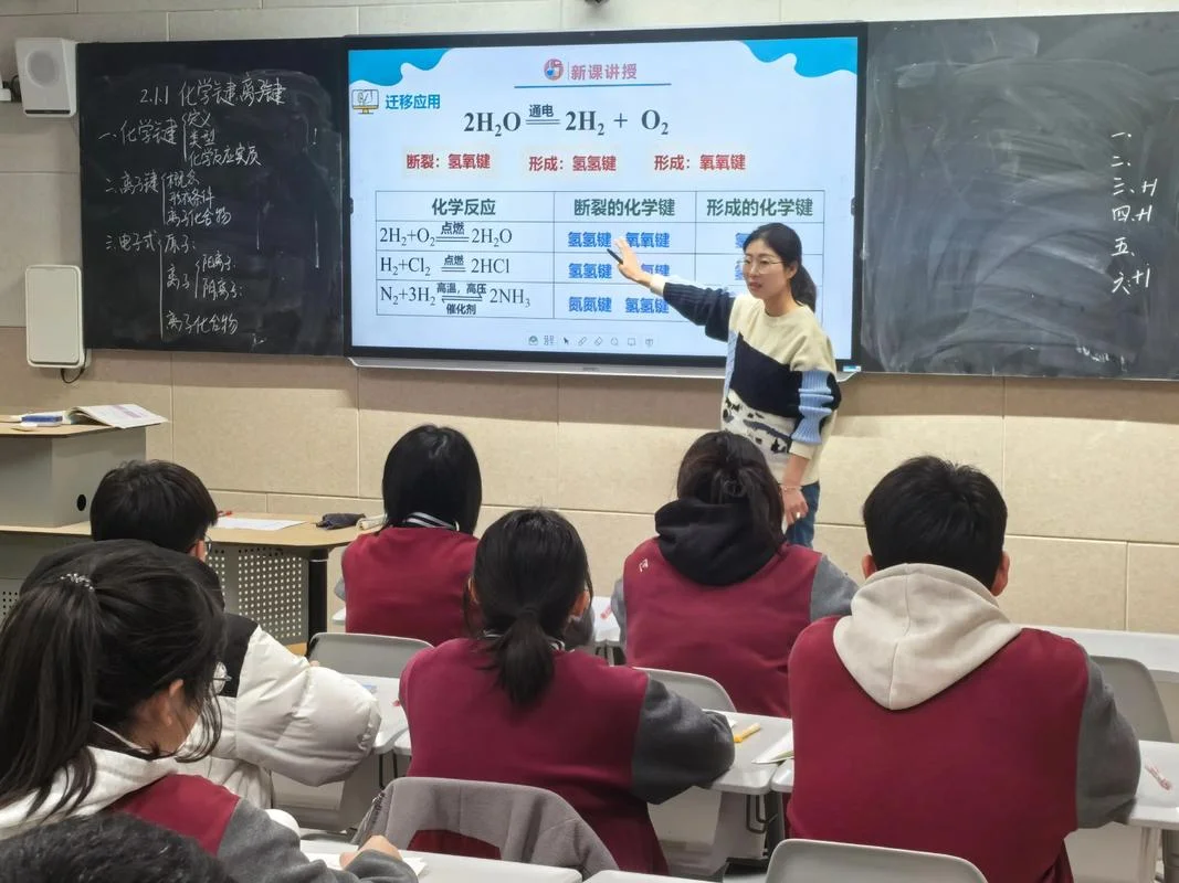 震川高级中学李老师_1