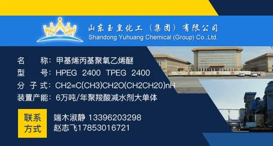 减水剂一吨多少钱_2