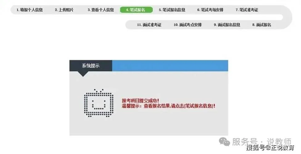 查教师资格证书-查询教师资格证
