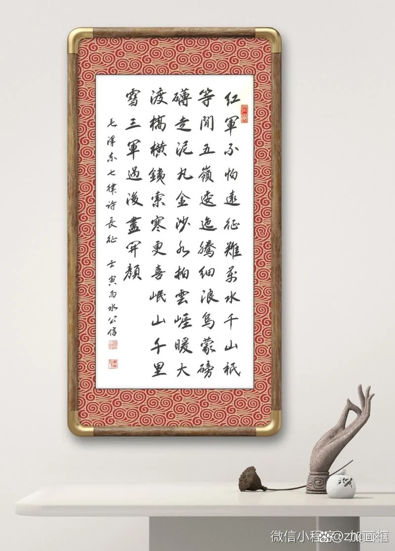 上等日课什么意思_1