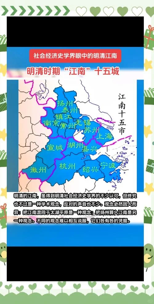 江南哪个省的-江南在哪个省