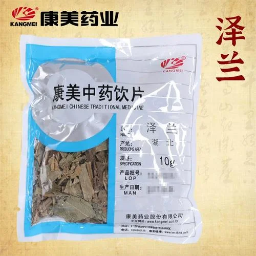 调经的中药一副多少钱_2