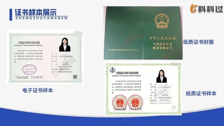 投资建设项目管理师-投资建设项目管理师