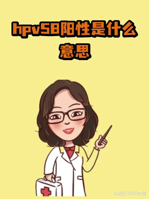 hvp病毒dna检测是什么意思_1