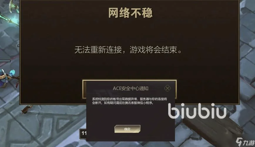 lol比赛服务器是哪个区-lol 比赛服务器区