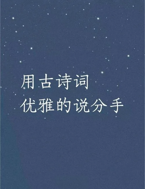 弃捐勿复道下一句-弃捐勿复道下句