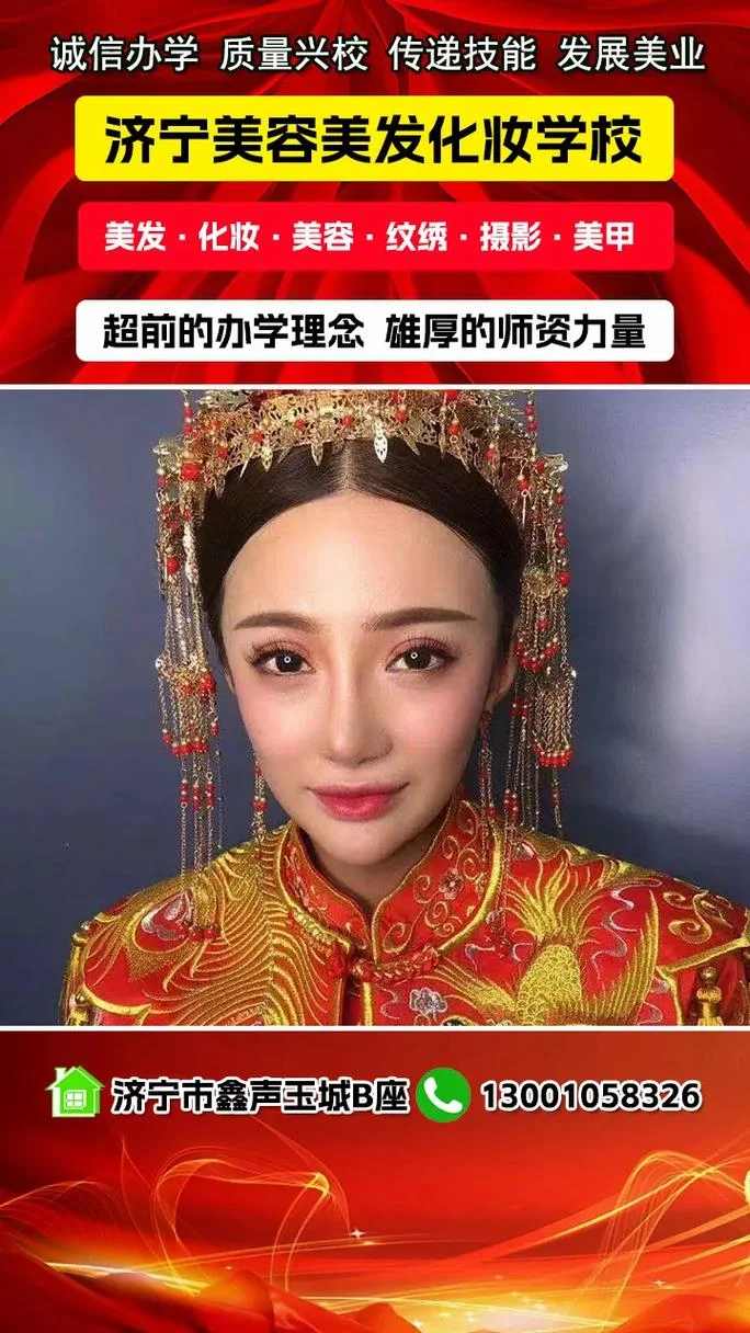 学新娘化妆一般多少钱_1