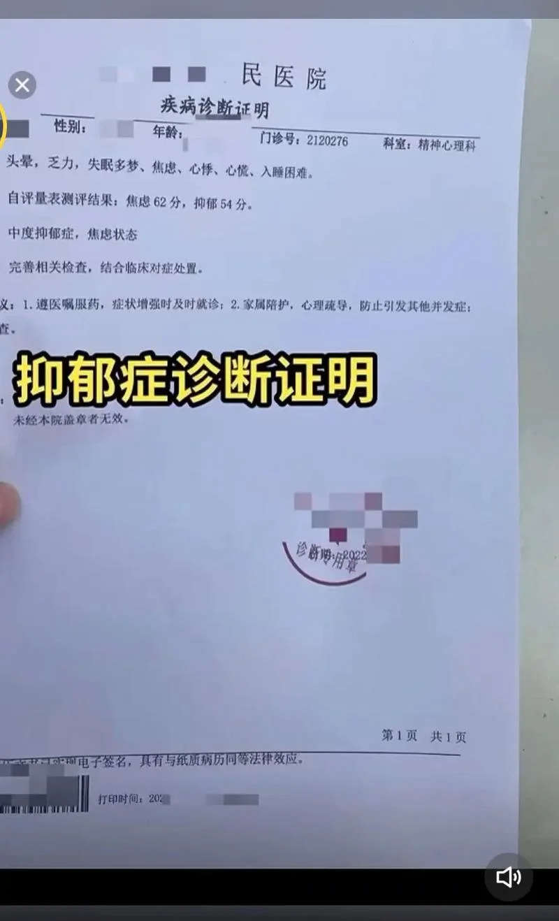 去医院开免军训证明-开免军训证明