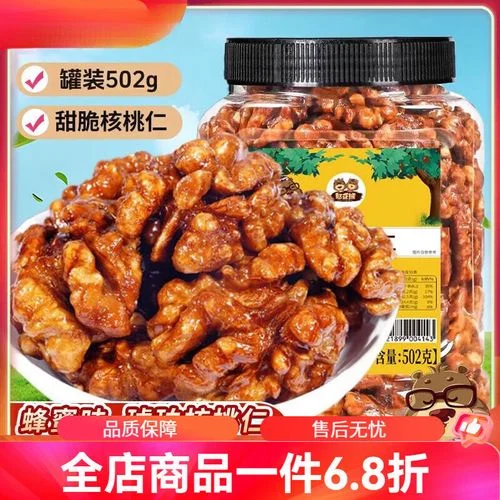 考研期间吃什么补脑_1