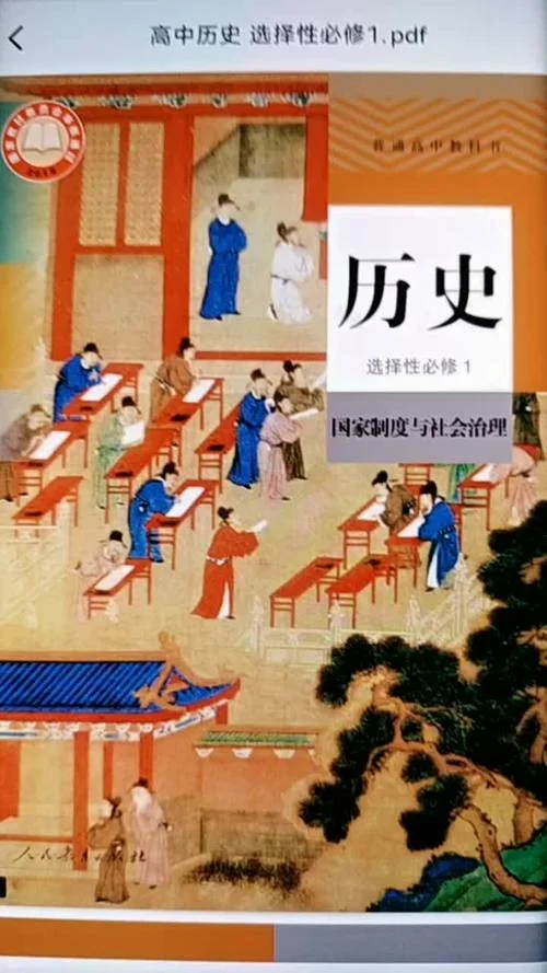 历史_1