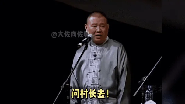 辽宁卫视公式相声-辽宁卫视公式相声