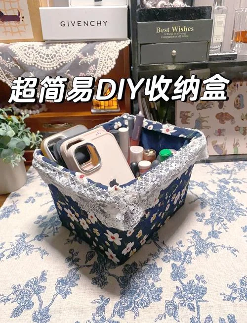 手工收纳盒怎么做简单-手工收纳盒简易做法
