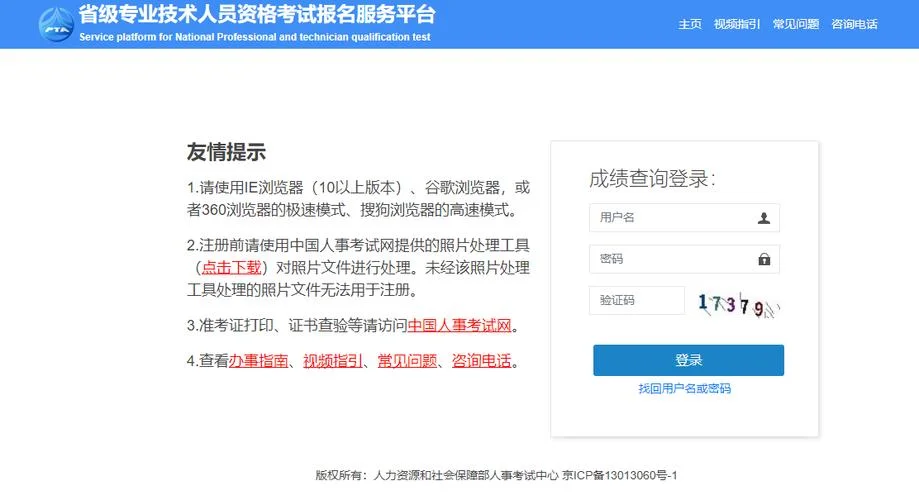 二级造价师试卷分数_2